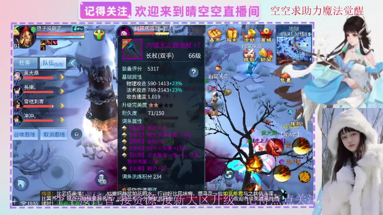 出人间四月第一画魂偃师 第6段