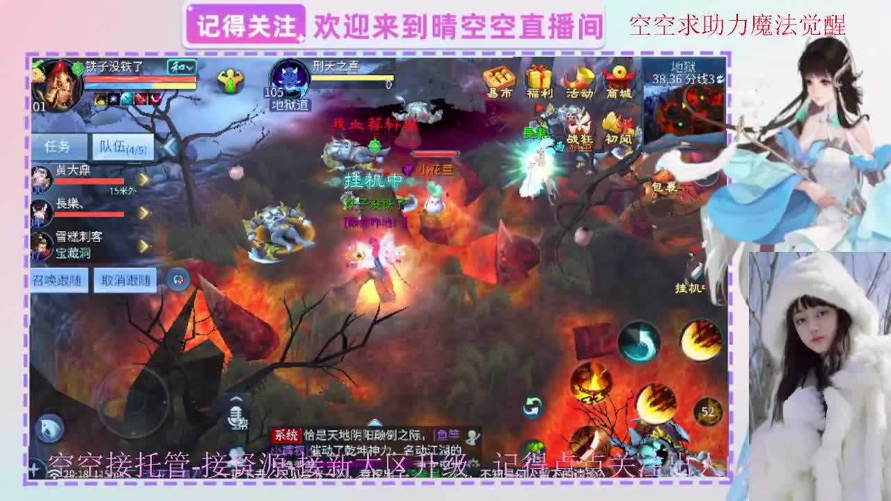 出人间四月第一画魂偃师 第7段
