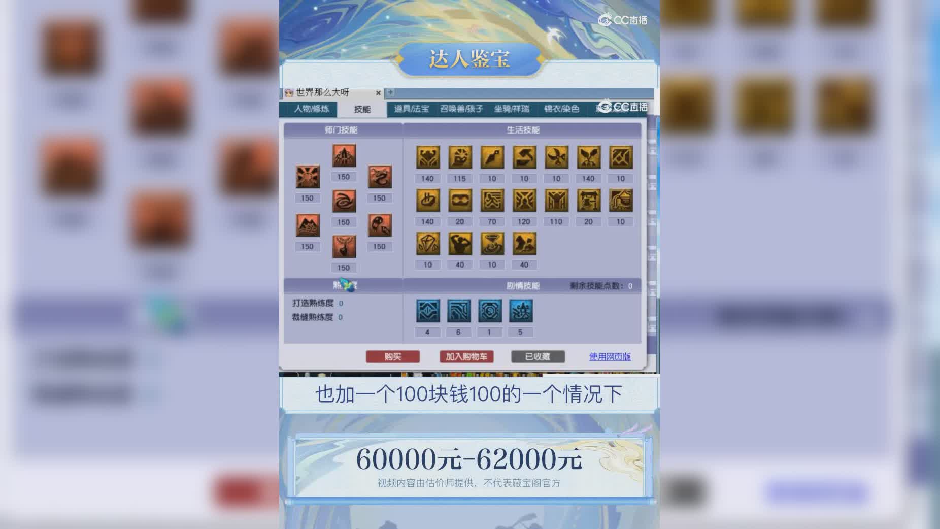 【主播点评】81188118