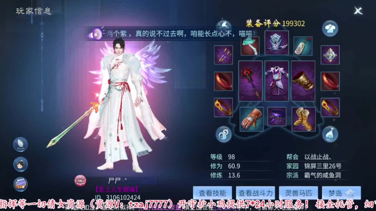 壮志凌云开干 第4段