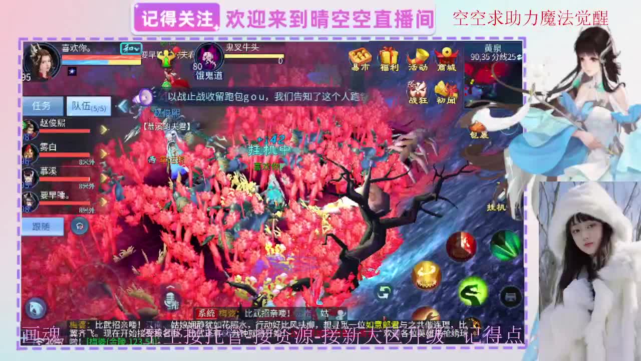 出人间四月第一画魂偃师 第8段