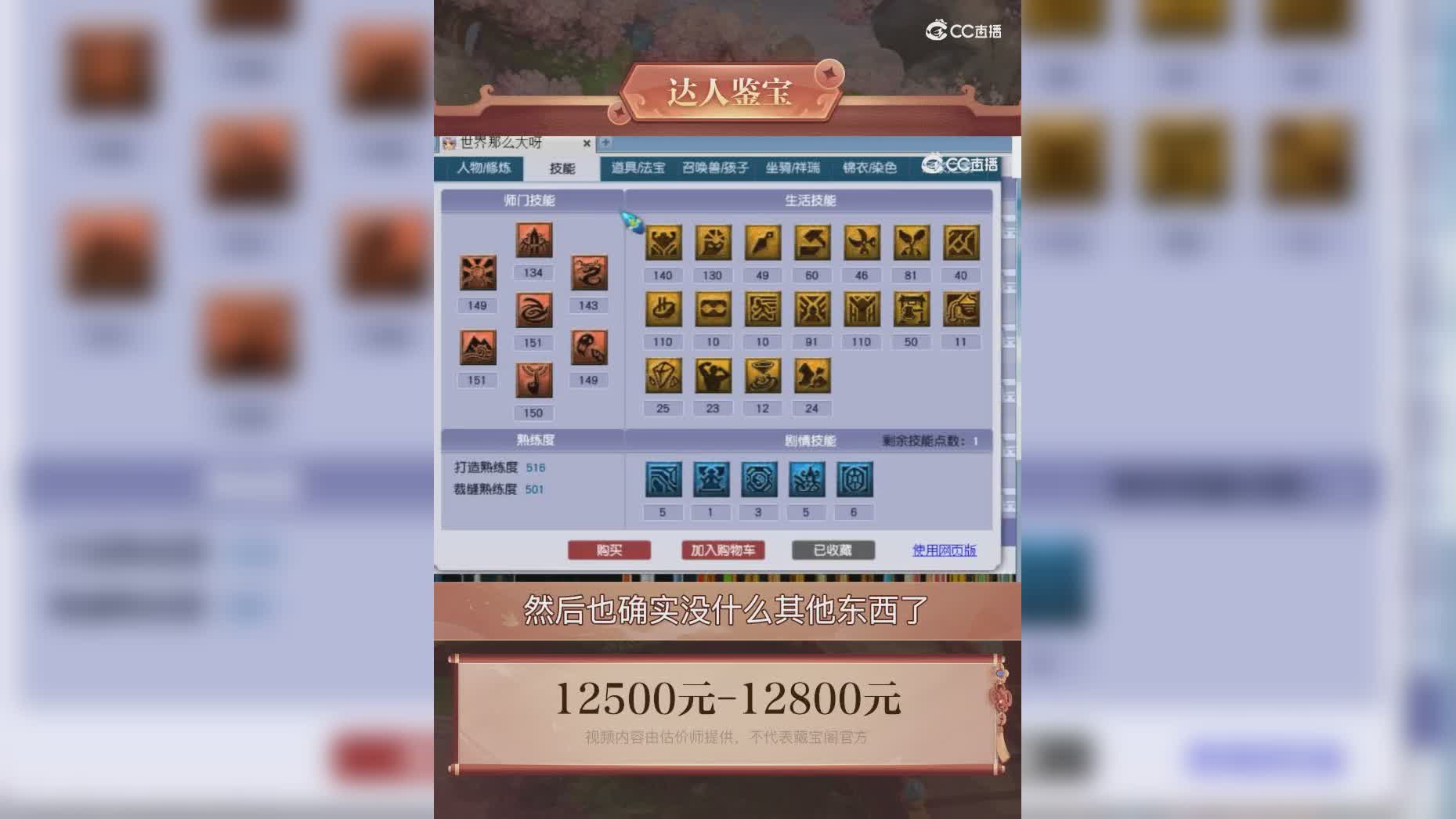 【主播点评】88088000