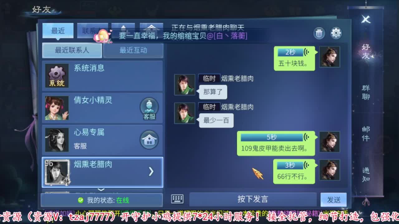 壮志凌云开干 第5段