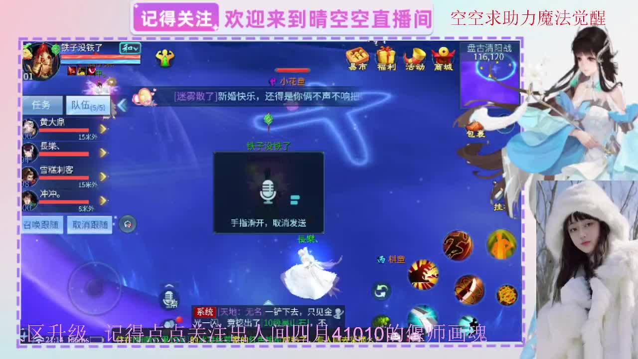 出人间四月第一画魂偃师 第9段