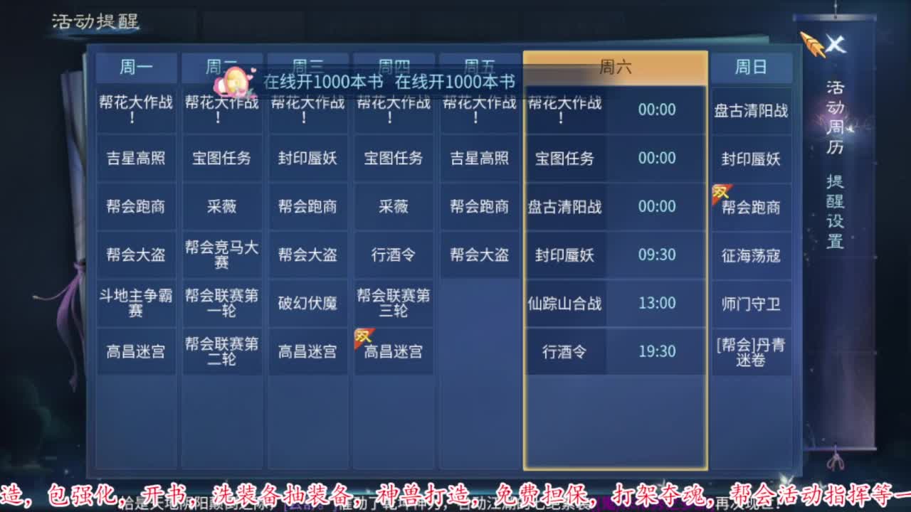 壮志凌云开干 第6段