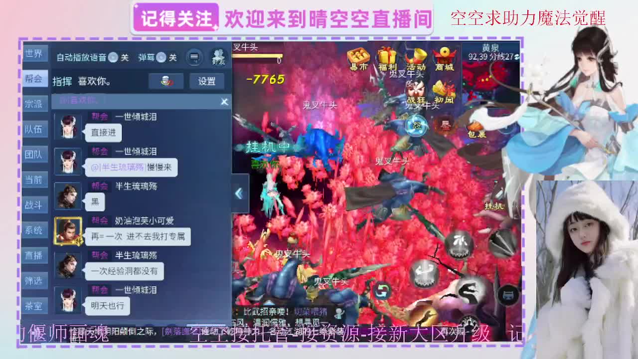 出人间四月第一画魂偃师 第10段