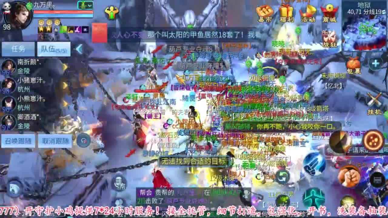 壮志凌云开干 第7段