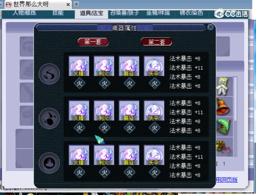 【主播点评】15392