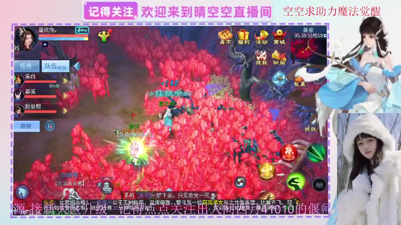 出人间四月第一画魂偃师 第11段