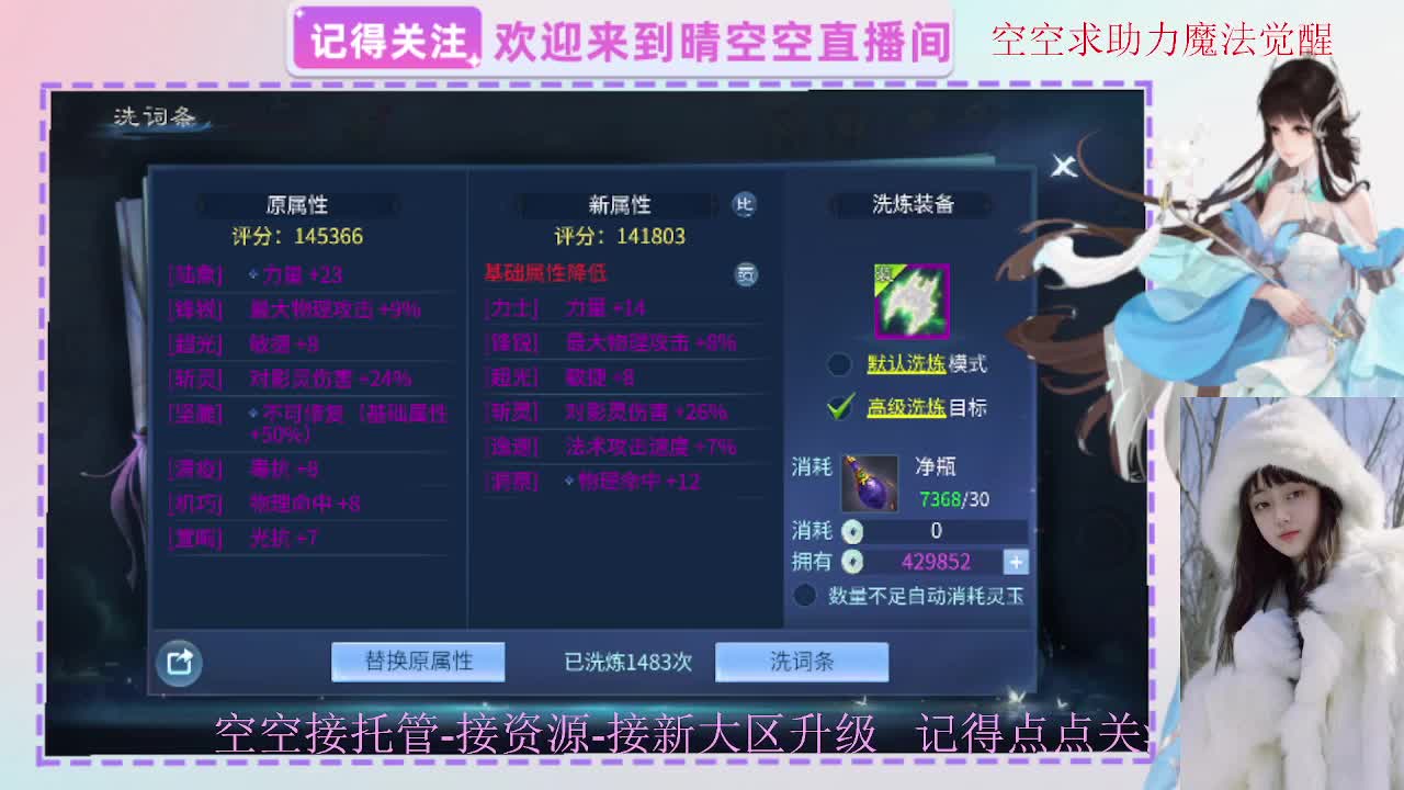 出人间四月第一画魂偃师 第12段