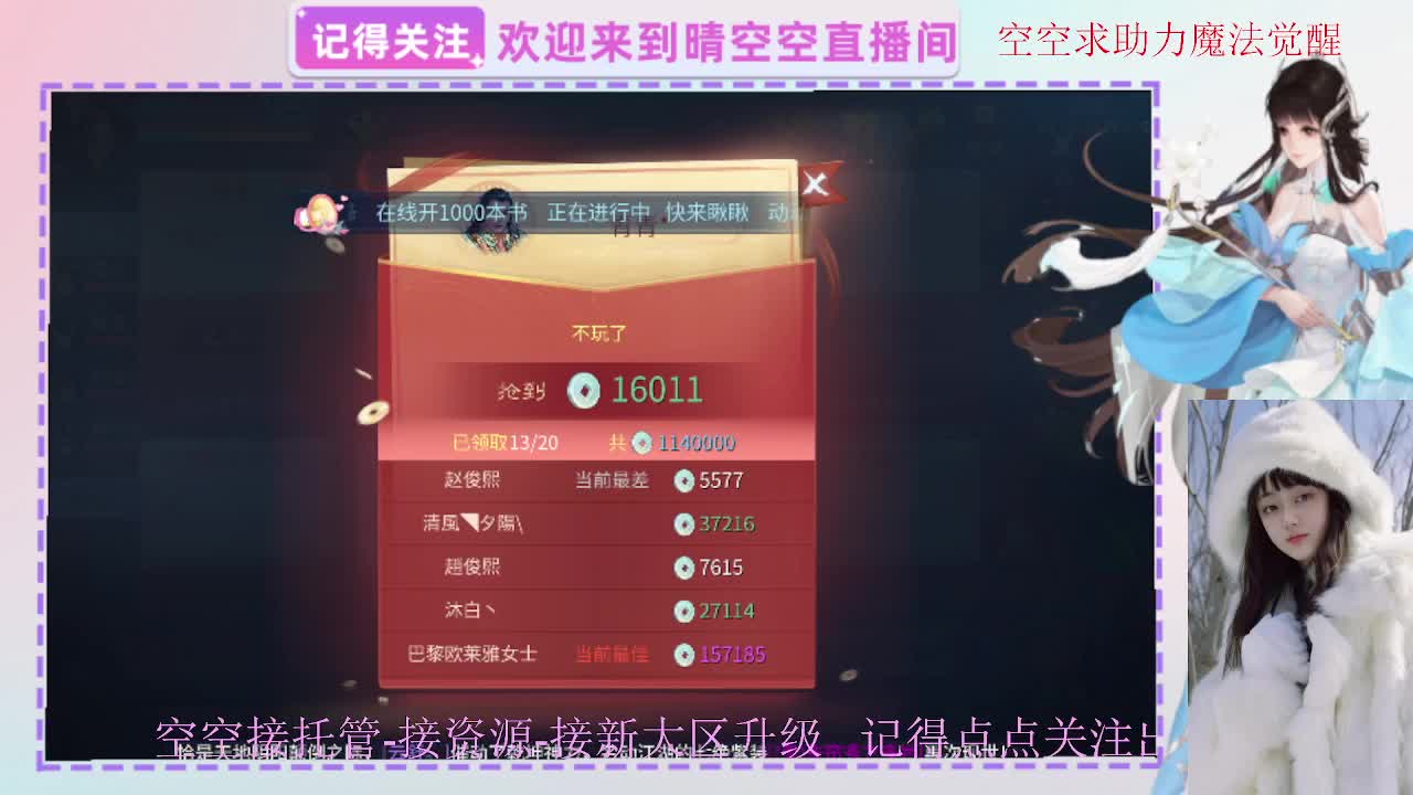 出人间四月第一画魂偃师 第13段