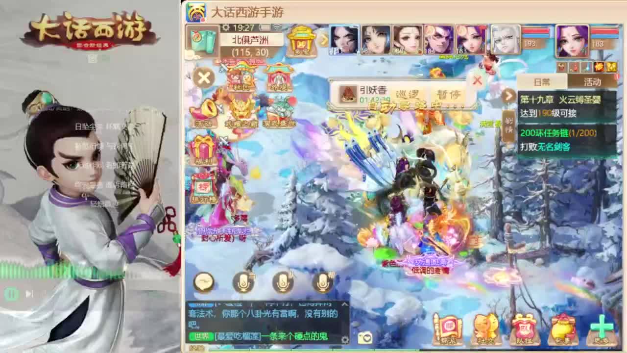 时间服仅存的主播 第1段