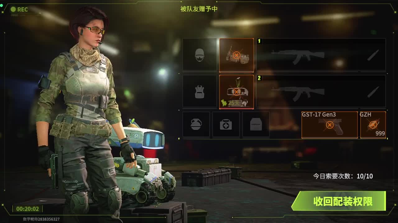 笑一笑 第1段