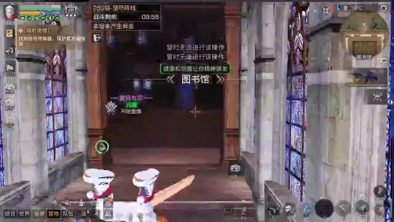 全服时装兑换秒到！ 第7段