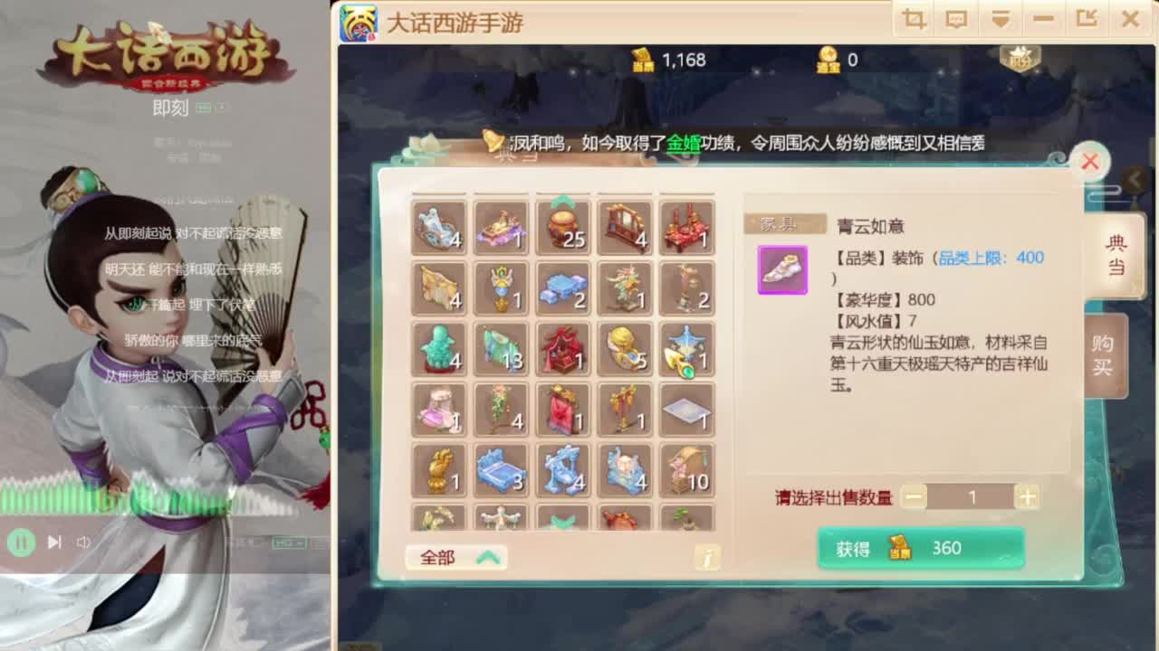 时间服仅存的主播 第4段