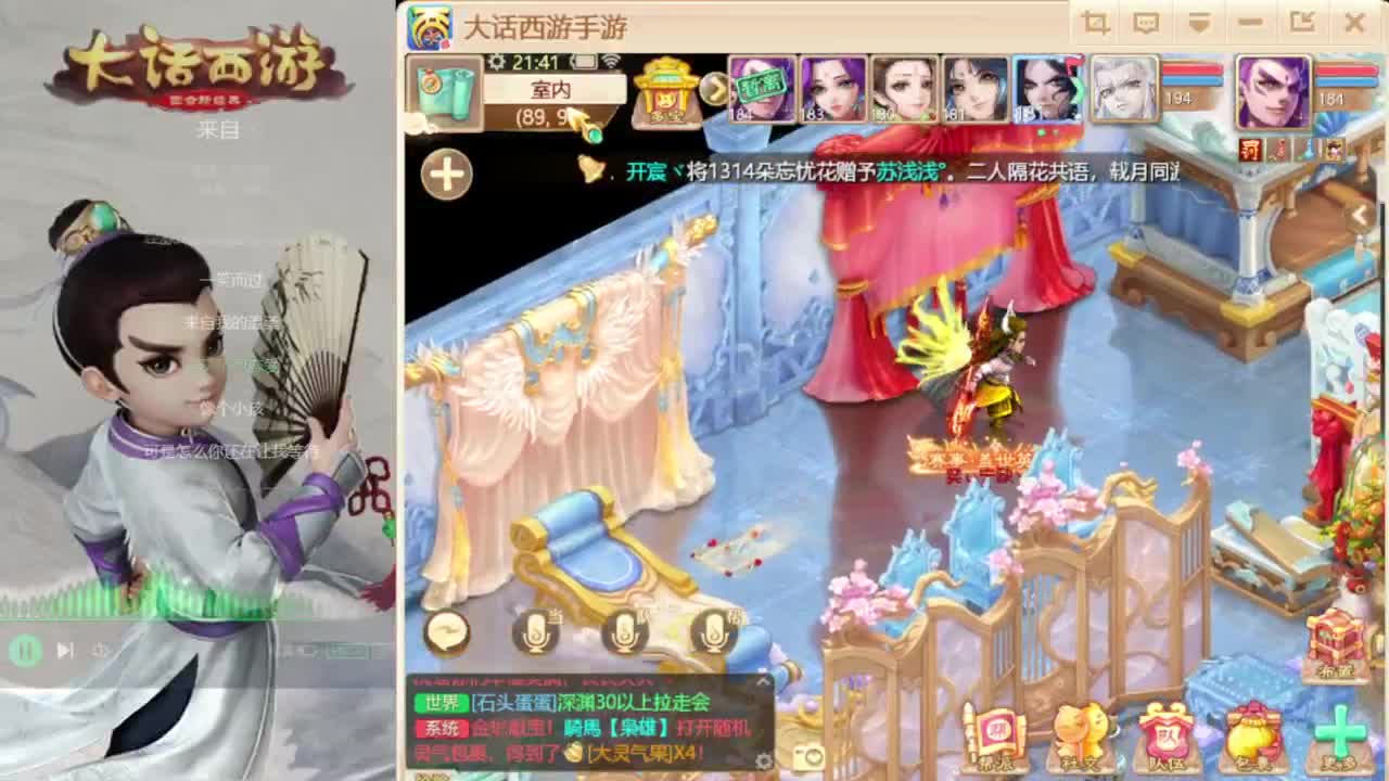 时间服仅存的主播 第5段