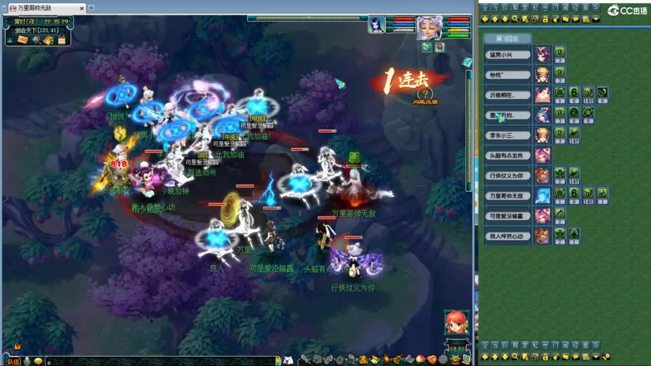 神威第一分析师 第7段
