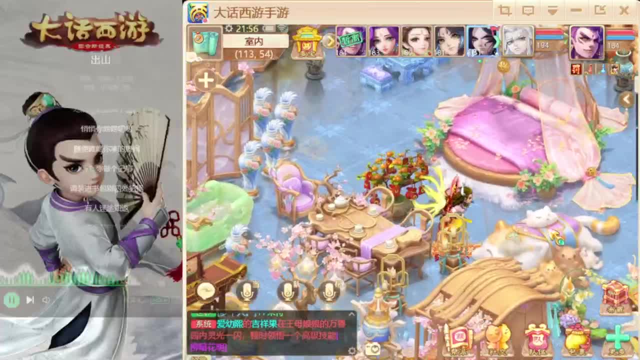 时间服仅存的主播 第6段