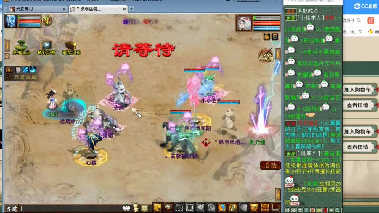 估价配装专业负责的主播 第9段