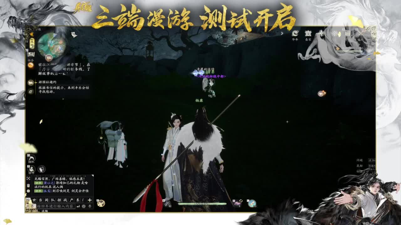 早安~ 第9段