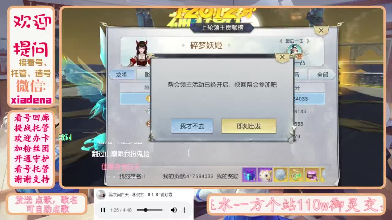 做最努力的自己一起加油 第12段