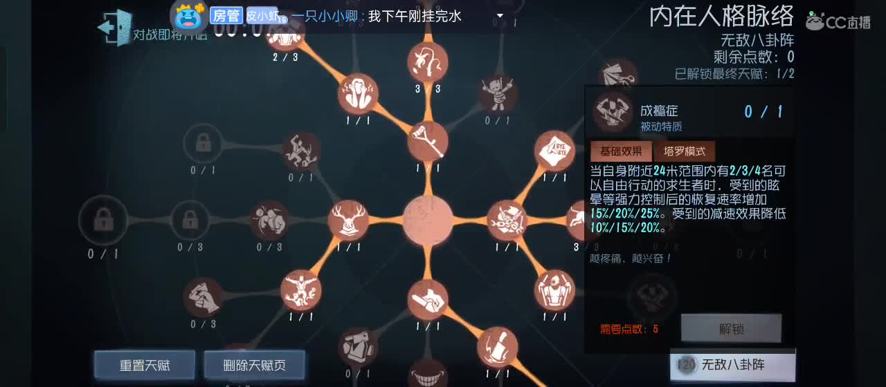有一起玩的伙伴吗？点点关注上车不迷路 第1段