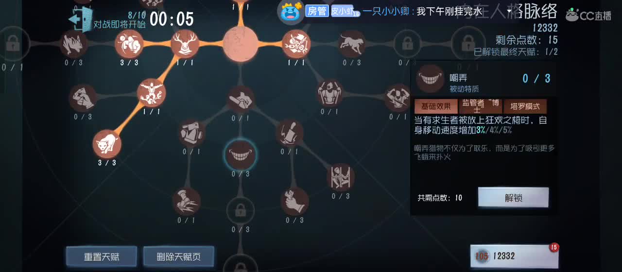有一起玩的伙伴吗？点点关注上车不迷路 第2段