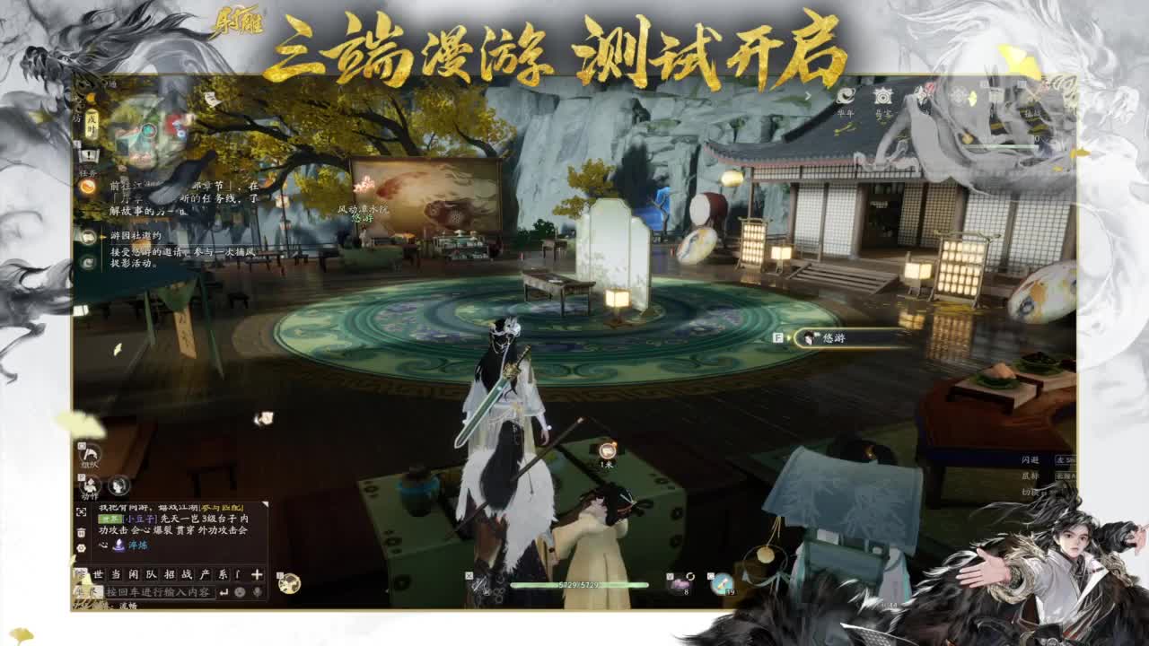 早安~ 第10段