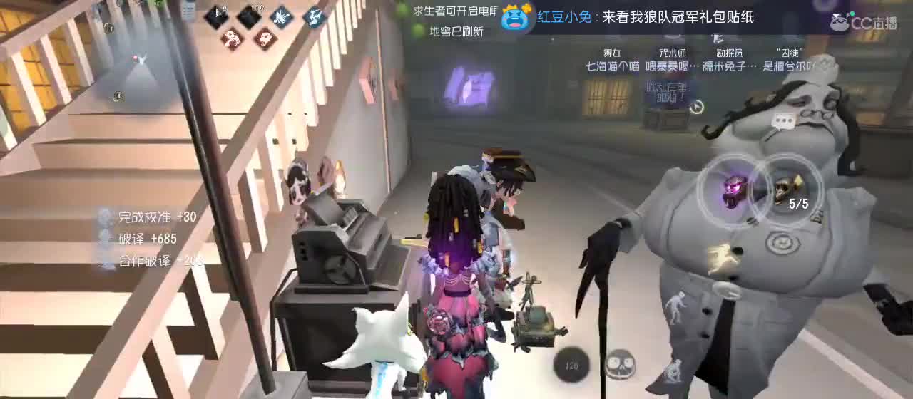 有一起玩的伙伴吗？点点关注上车不迷路 第3段