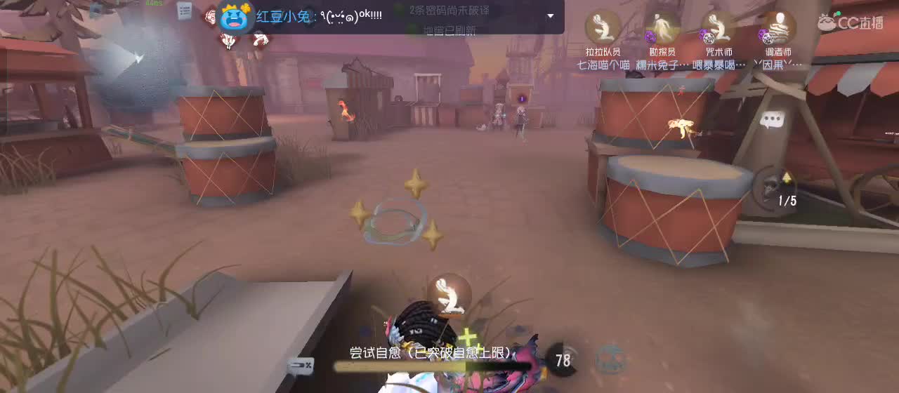 有一起玩的伙伴吗？点点关注上车不迷路 第4段
