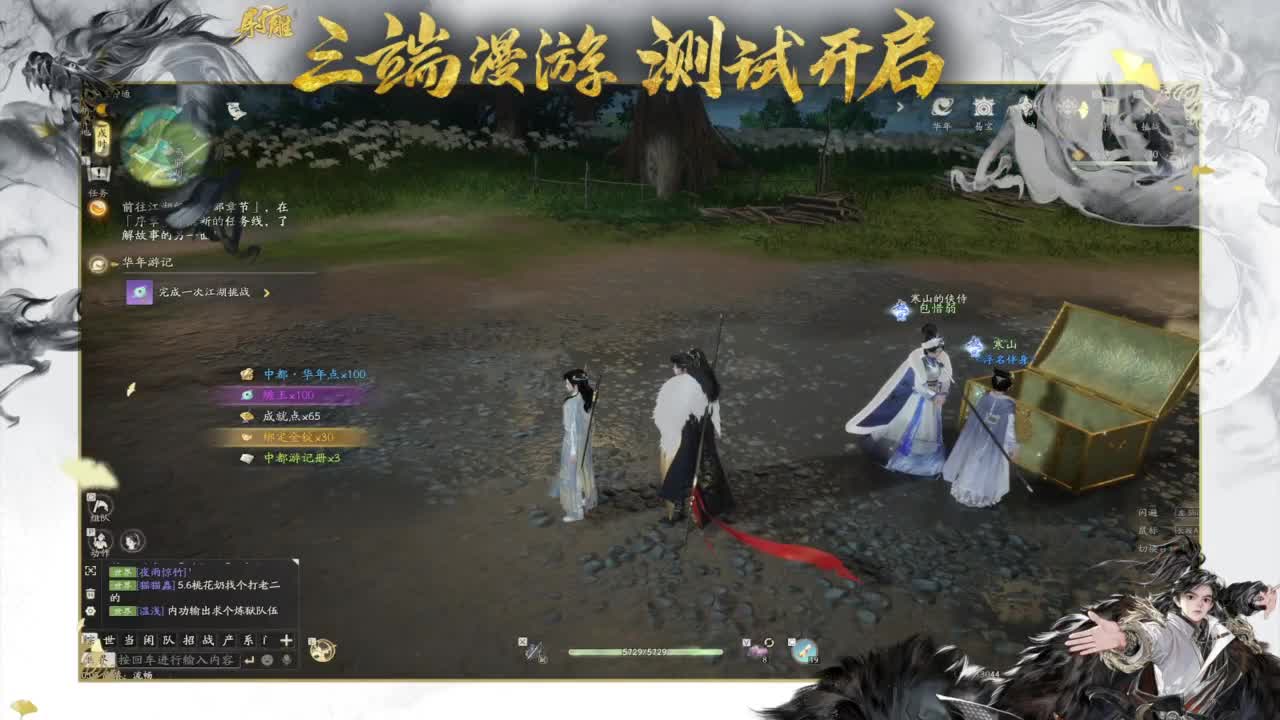 早安~ 第11段