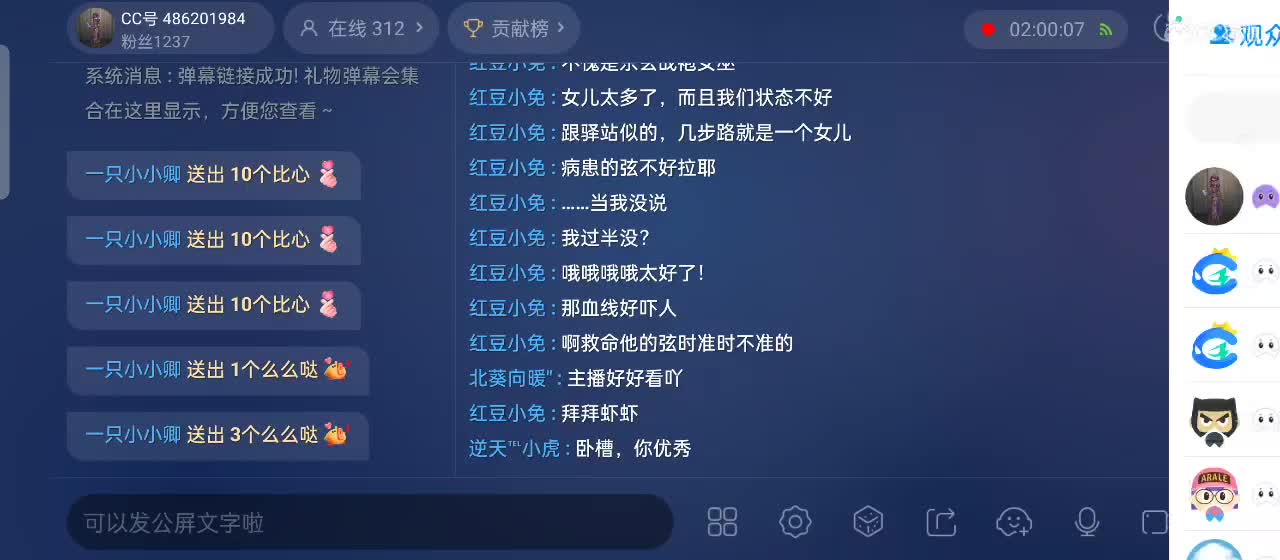 有一起玩的伙伴吗？点点关注上车不迷路 第5段