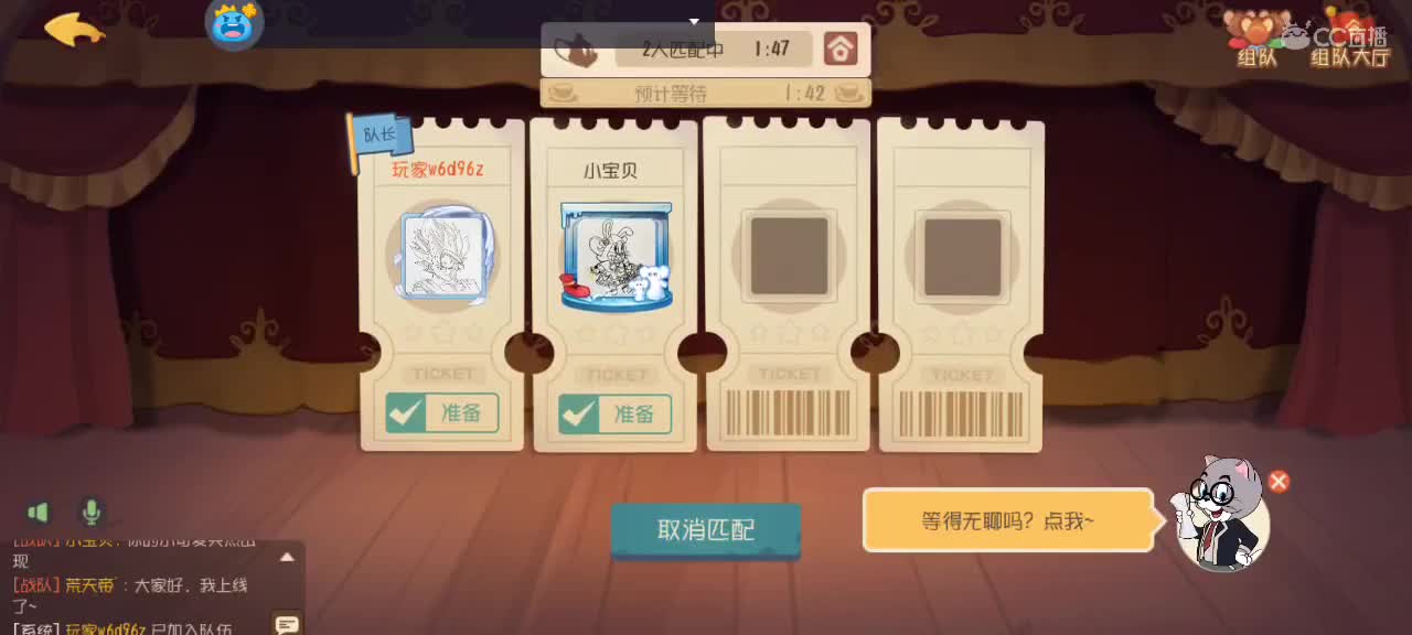 每天都好困 第1段