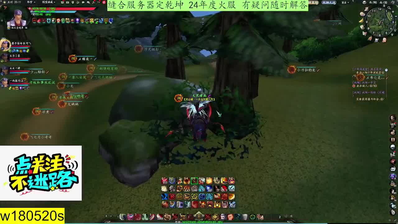 2024年度特色缝合服定乾坤势力战激情 第3段