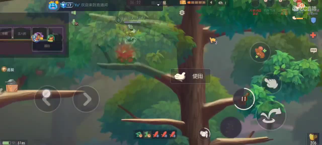 每天都好困 第2段