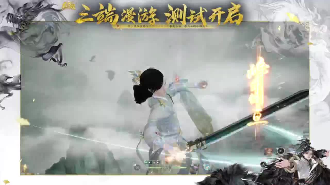 早安~ 第12段