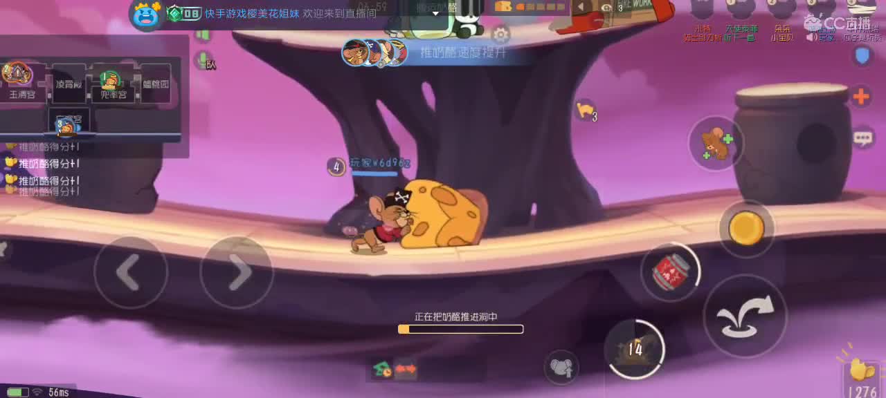 每天都好困 第4段