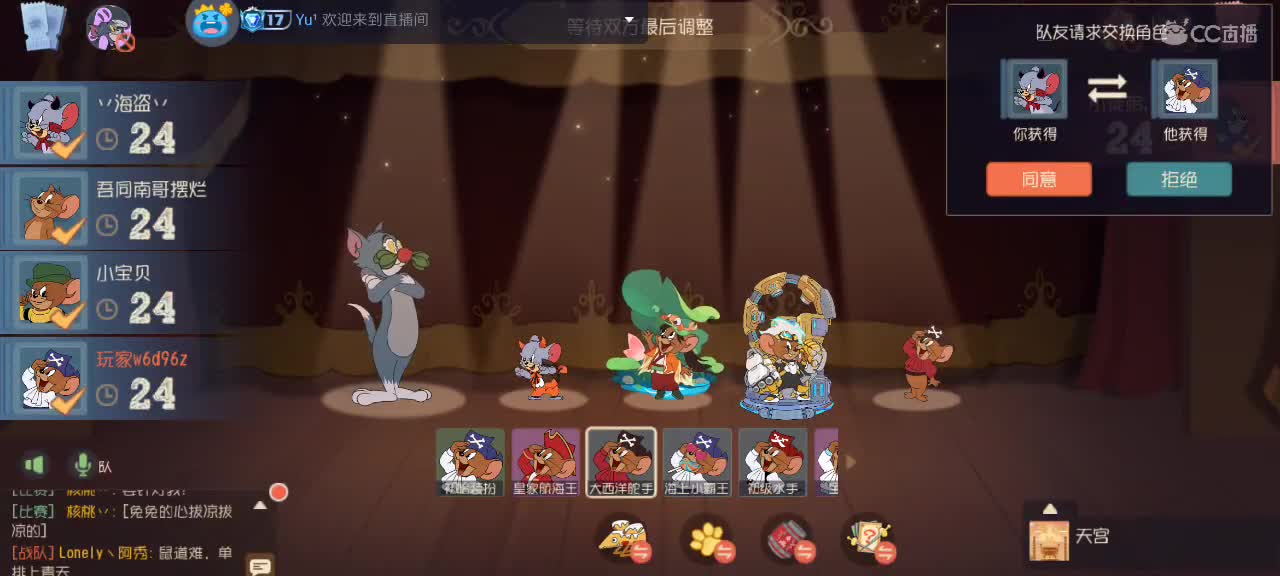 每天都好困 第6段