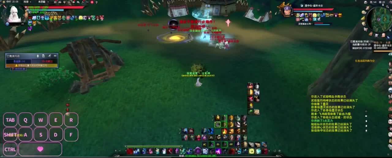 很高兴遇见你 第1段