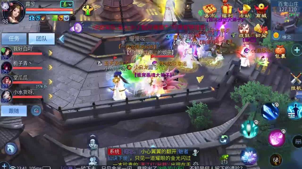 十二冠王在线答疑解惑 第4段