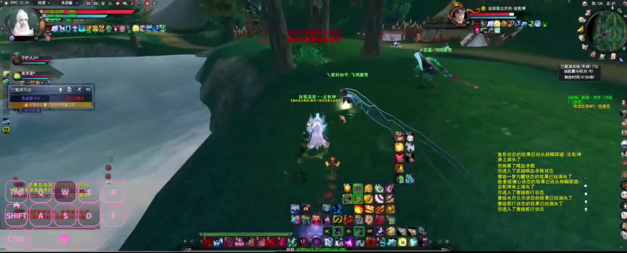 很高兴遇见你 第2段