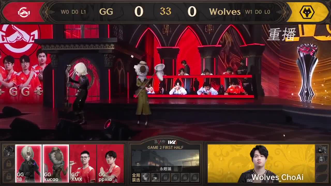 单排战神FOX 第3段