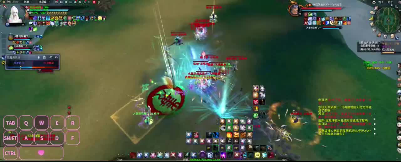 很高兴遇见你 第3段