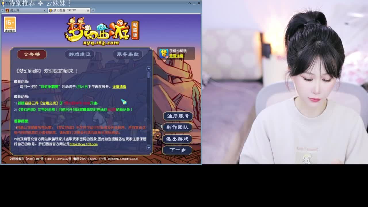 10亿资源冲刺 第3段