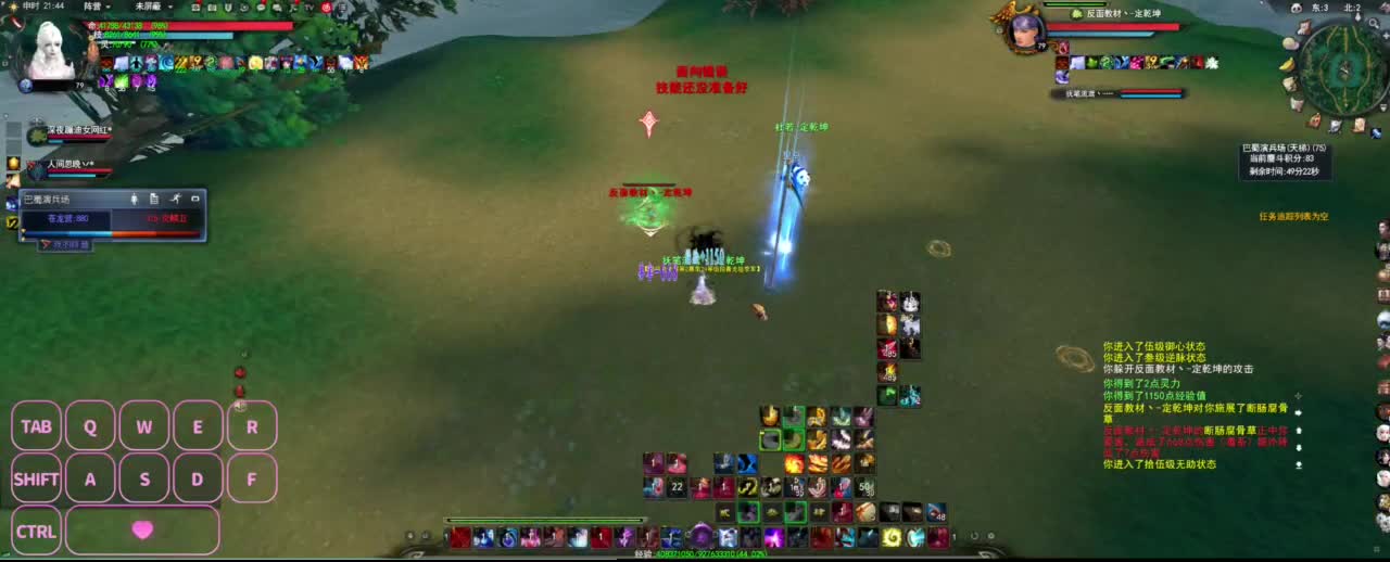 很高兴遇见你 第4段