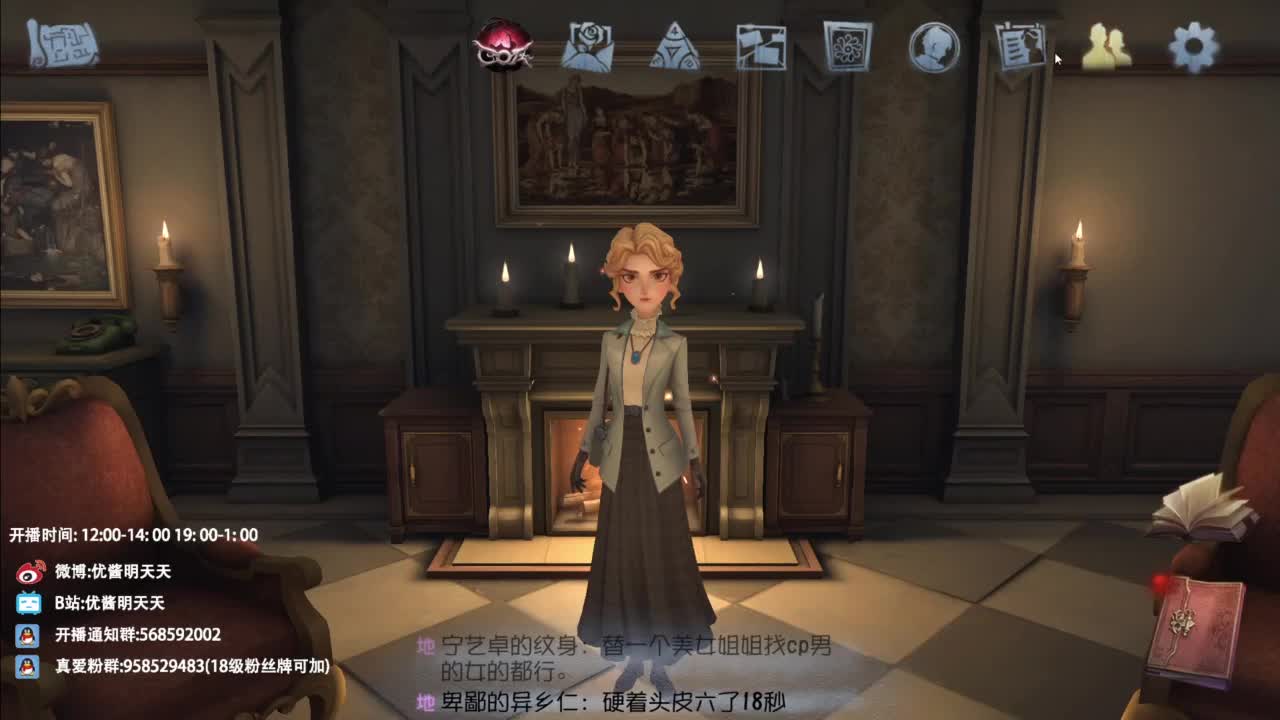 忄生感声优 在线宠粉 第2段