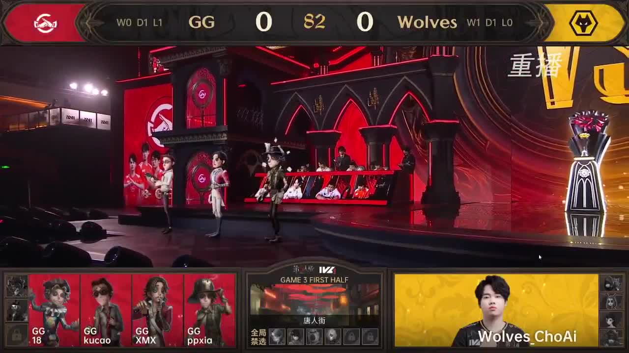 单排战神FOX 第5段