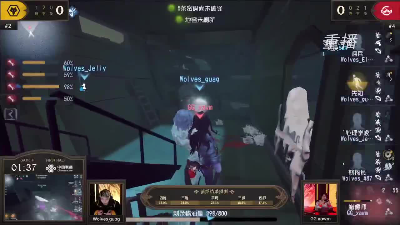 单排战神FOX 第6段