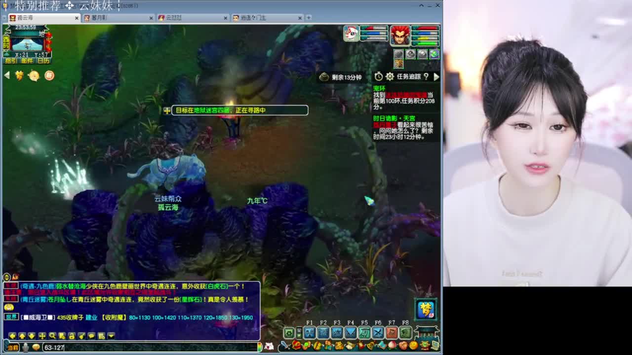 10亿资源冲刺 第7段