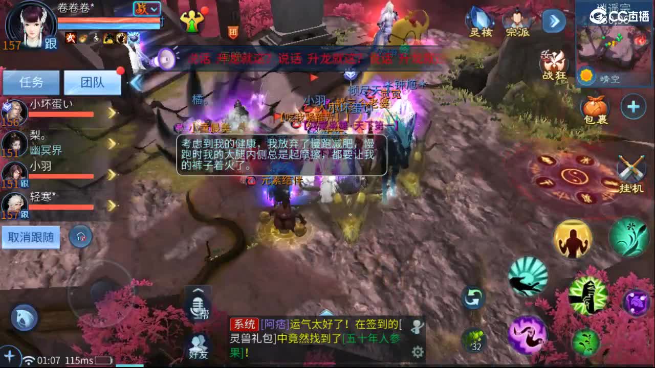 团队接托管  比武  比赛 第2段